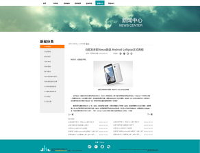 多元化互聯(lián)網(wǎng)公司微信,辦公管理系統(tǒng)及移動(dòng)oa,網(wǎng)絡(luò)推廣,網(wǎng)站建設(shè)一體化官方網(wǎng)站網(wǎng)頁設(shè)計(jì)