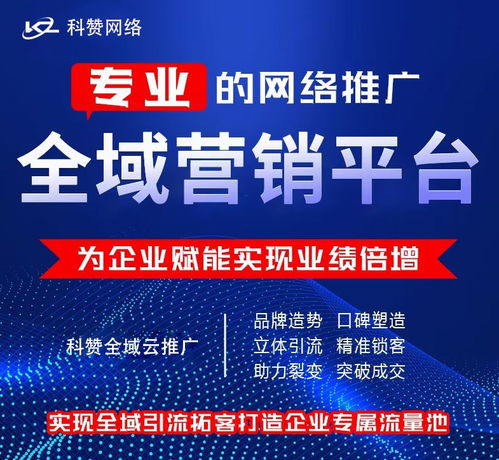 企業(yè)線上免費(fèi)推廣渠道,建議收藏