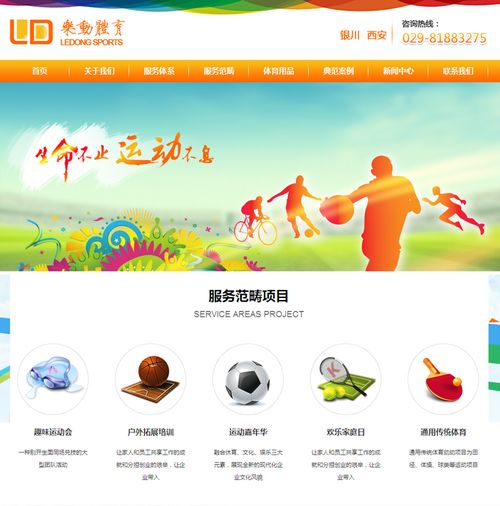 善源網絡 西安網站建設 西安網絡公司 西安做網站的公司 做網站多少錢 西安網站托管 如何做網站 怎樣做網站 網站建設那家好 西安最好的網絡公司 西安網站制作