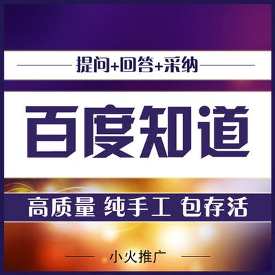 圖 吉安帖子代發純手工代發網絡推廣網站建設價格多少錢 武漢網站建設推廣