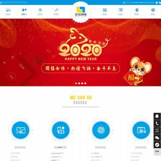 長春網(wǎng)站建設排名(長春網(wǎng)站建設哪家公司好