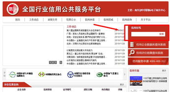 必普集團榮獲商務信用示范企業認證，助力企業信用體系建設